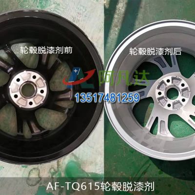 長沙阿凡達環保科技有限公司