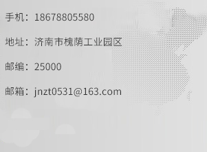 濟(jì)南中特試驗機(jī)有限公司