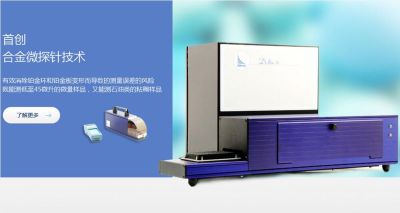 上海謂載科技有限公司