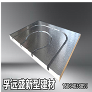 山東孚遠盛新型建材有限公司