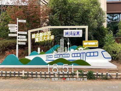 江蘇百耀標(biāo)牌科技有限公司