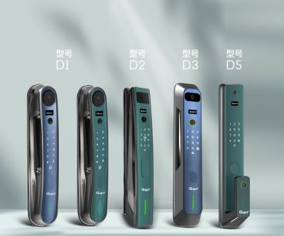 廣東顧家鎖業有限公司