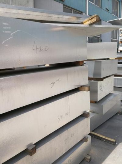 魯湛鋁業(yè)有限公司