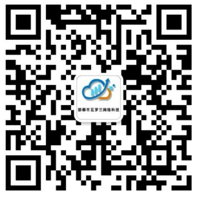 邯鄲市瓦羅蘭網絡科技有限公司