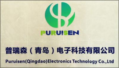 普瑞森(青島)電子科技有限公司