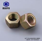 瑞安市威孚標準件有限公司