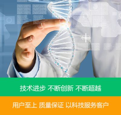 山東廣浦生物科技有限公司