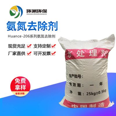 環(huán)測環(huán)保科技(常州)有限公司