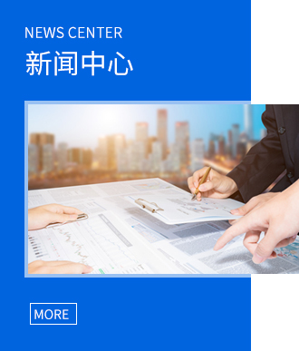 淄博電子有限公司