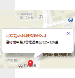 北京媯水科技有限公司