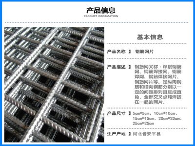 濟南韻琪建材有限公司