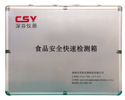 深圳市芬析儀器制造有限公司