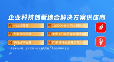 廣東科泰信息科技有限公司