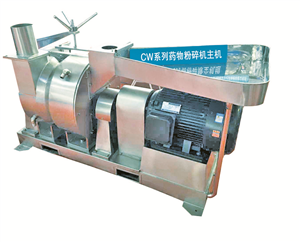 山東臨清新源制藥機械有限公司