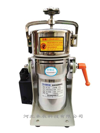 河北本辰科技有限公司