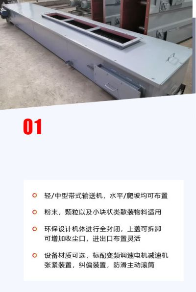 新鄉德科輸送機械廠