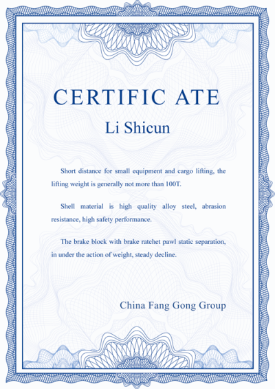 河北方工機械有限公司