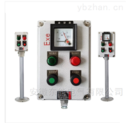 安徽東能電氣有限公司