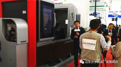 山東沂水機床廠有限公司