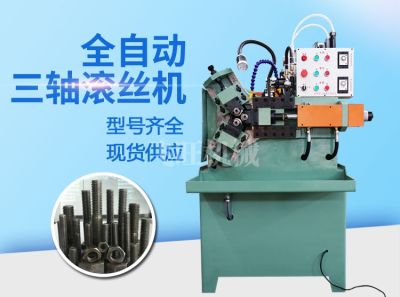 任縣飛旺機械制造廠