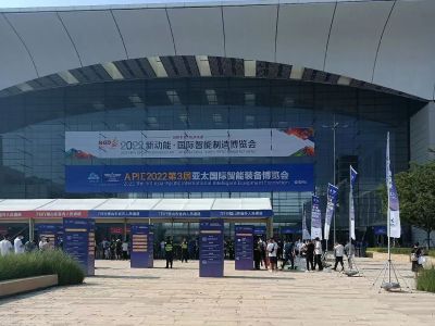 安徽泰華儀表有限公司