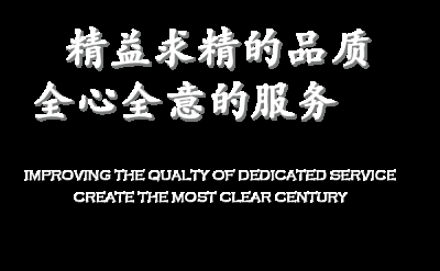 河北前衛包裝材料有限公司