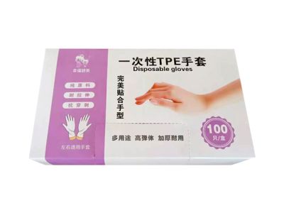 營口恒旭塑料制品有限公司