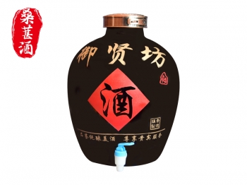 山東御賢坊酒業有限公司