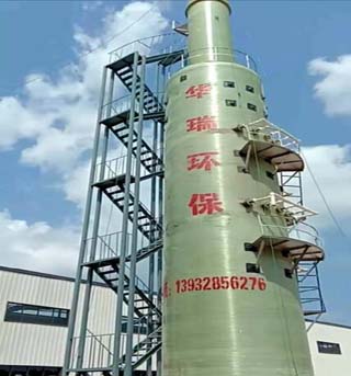 河北華瑞環保設備有限公司