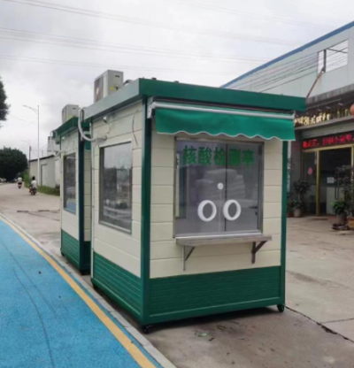 蘭州躍創科技環保有限公司