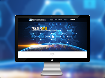 重慶滿榮網絡技術有限公司