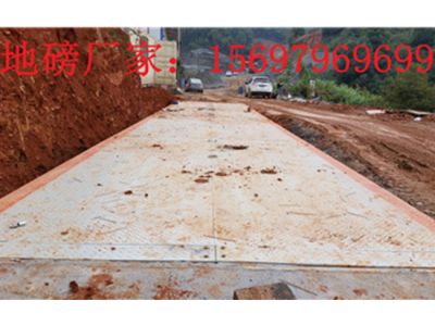 江西國衡地磅有限公司