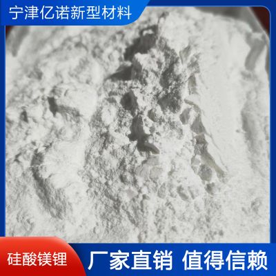 寧津億諾新型材料有限公司