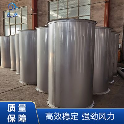 德州立業空調設備有限公司