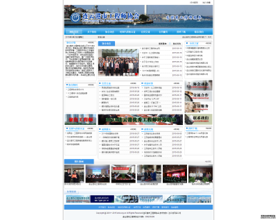 連云港放心網絡技術有限公司