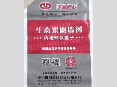 食品包裝袋來榆中德榮塑料編織袋加工廠