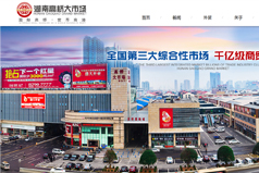 長沙善微網(wǎng)絡(luò)科技有限公司