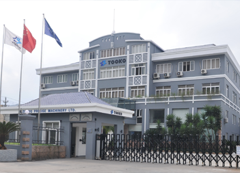 溫嶺市大眾精密機械有限公司