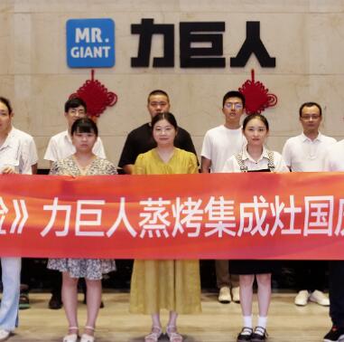 專注服務集成灶生產廠