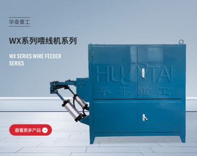 鞏義市華泰重工機械有限責任公司