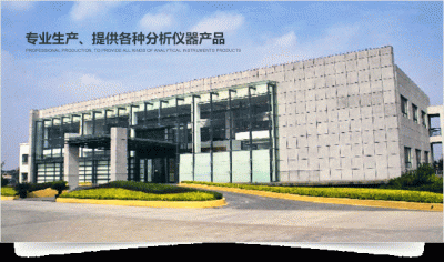 濰坊尹科分析儀器制造有限公司