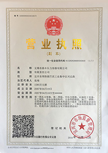 無(wú)錫市鼎豐壓力容器有限公司