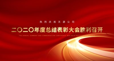 包鋼綜企天源消防器材實(shí)用氣體有限公司