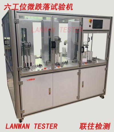 深圳市聯往檢測設備有限公司