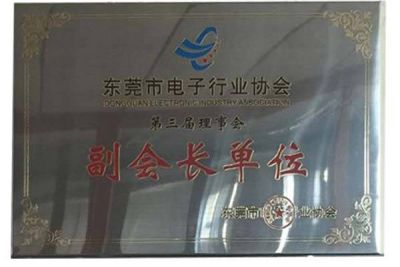 東莞市大嶺山鎮長虹彈簧廠