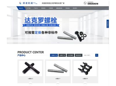 江蘇晉鑫網(wǎng)絡(luò)科技有限公司