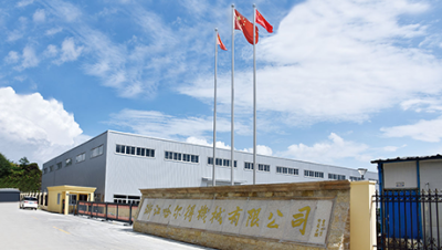 浙江哈爾得機(jī)械有限公司