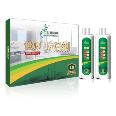 瀏陽世卿防滑防護科技有限公司