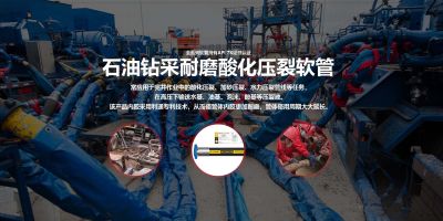 漯河利通液壓科技股份有限公司