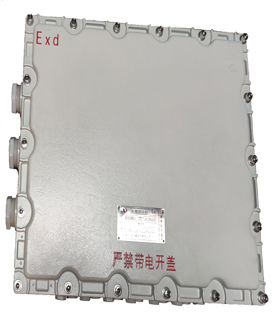 安徽達安防爆電氣有限公司